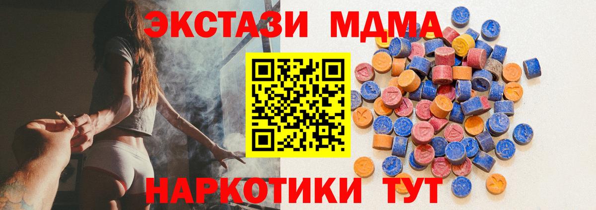 Ecstasy  Ecstasy MDMA  как найти   ЭКСТАЗИ Punisher  Бузулук  Вход с VPN 