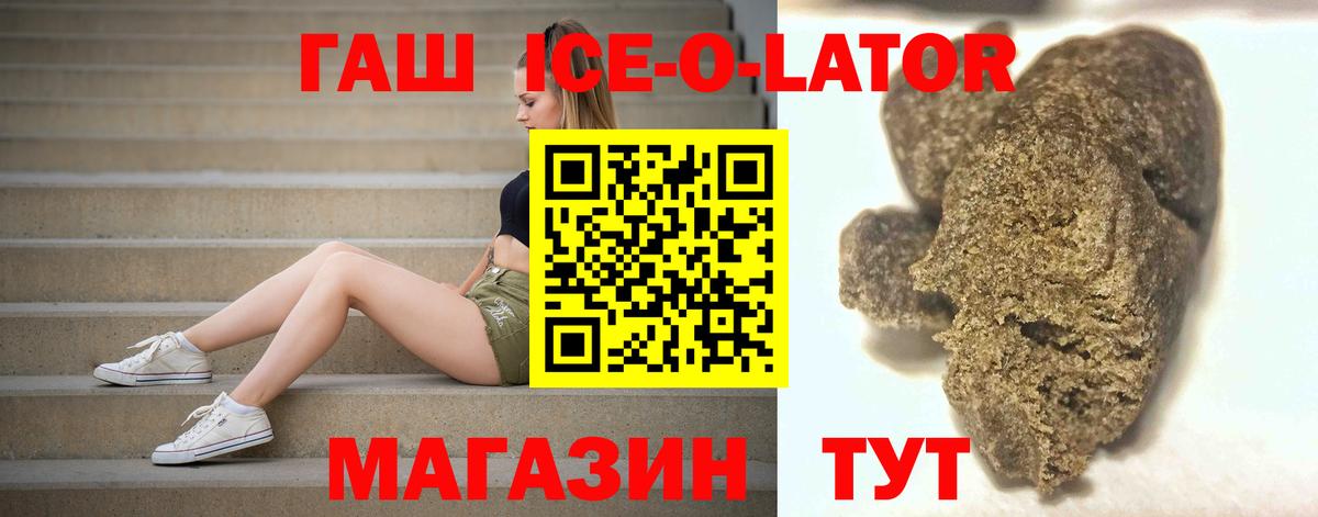 ГАШИШ гашик  дарнет шоп  ГАШ  Вход с VPN  Бузулук  ГАШИШ hashish 