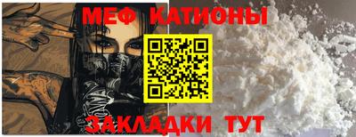 дживик Мариинск