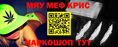 дживик Мариинск