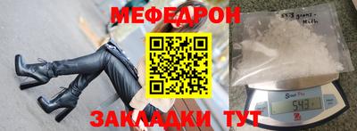 дживик Мариинск