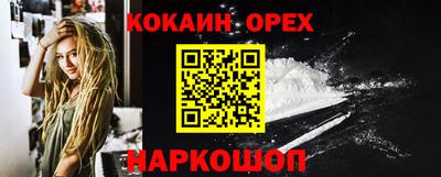 дживик Мариинск