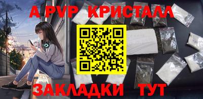 дживик Мариинск
