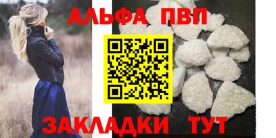 apvp Малоярославец