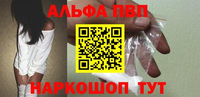 дживик Мариинск