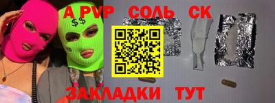 дживик Мариинск