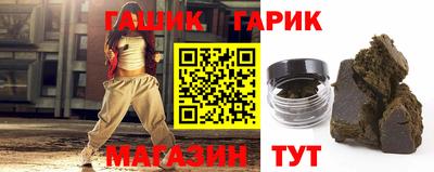 дживик Мариинск