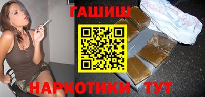 дживик Мариинск