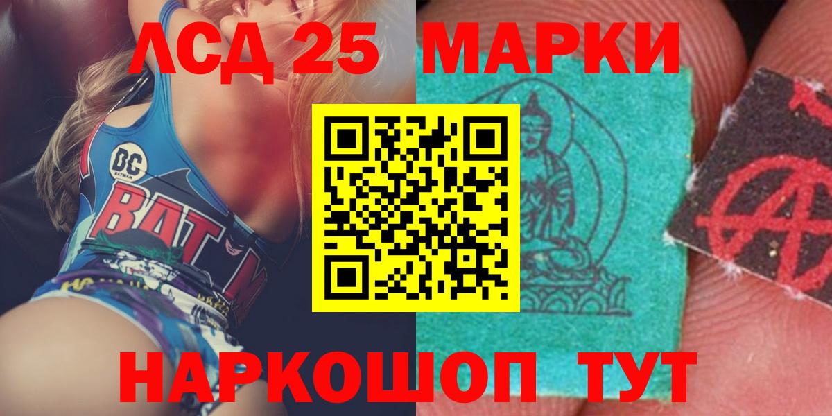 Бузулук  Лсд 25 экстази ecstasy  ЛСД экстази ecstasy  Вход с VPN 