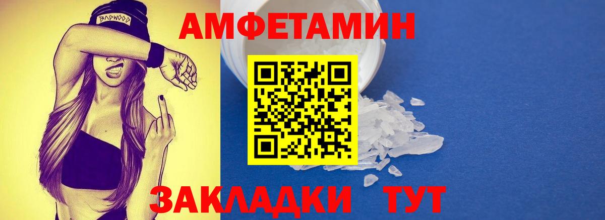 МЕТАМФЕТАМИН Декстрометамфетамин 99.9%  Вход с VPN  Бузулук 