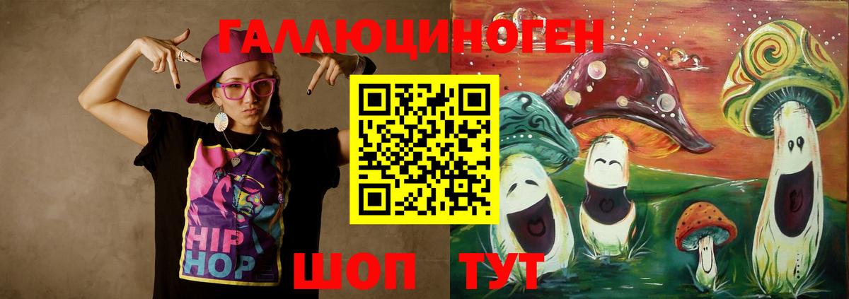магазин  наркотиков  Псилоцибиновые грибы MAGIC MUSHROOMS  Вход с VPN  Бузулук 
