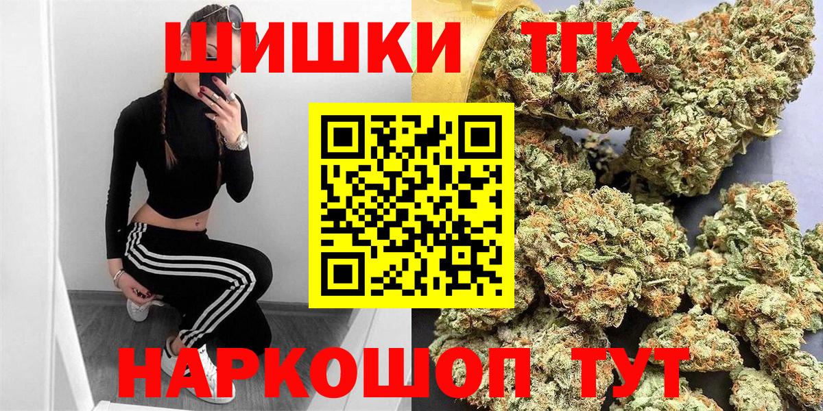 МАРИХУАНА Amnesia Бузулук