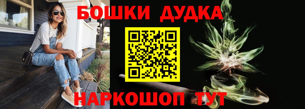Конопля Amnesia  МАРИХУАНА Amnesia  Бузулук  Вход с VPN  Каннабис Amnesia 